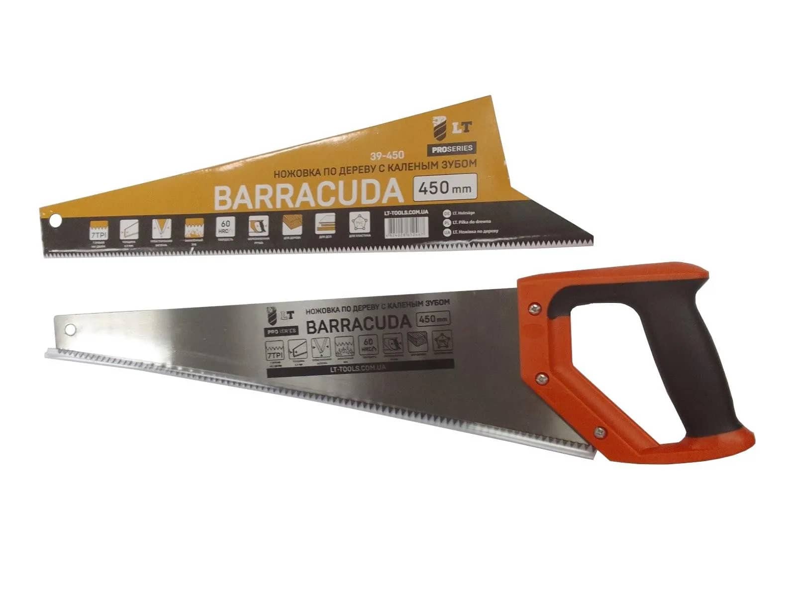 Ножівка Barracuda 450 мм - 121860