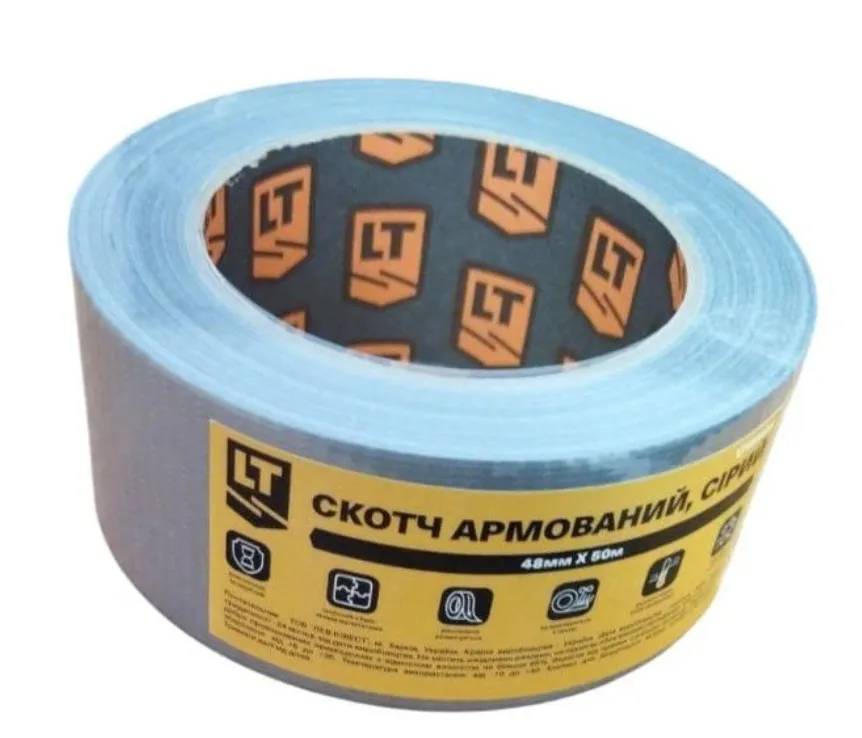 Скотч армований, сірий, 48 мм*10 - 125294