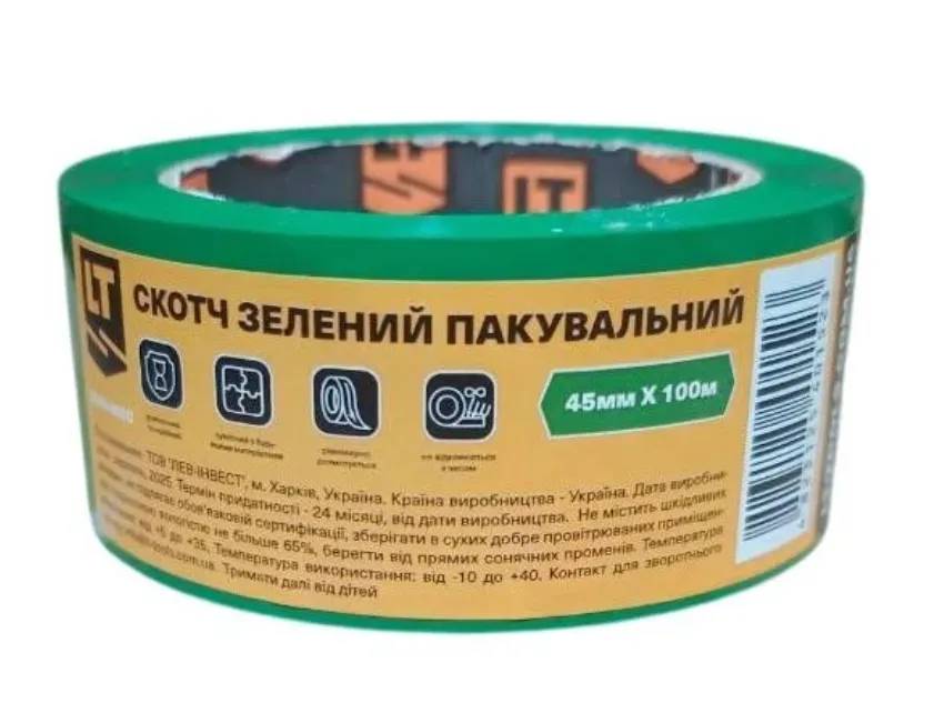 Скотч зелений пакувальний, 45 мм*100 - 125322