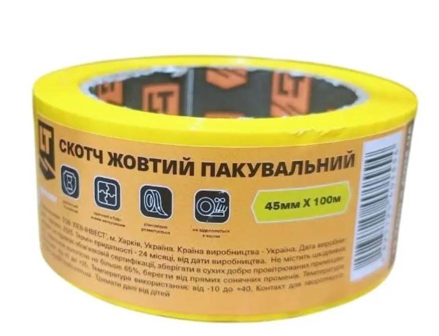 Скотч жовтий пакувальний, 45 мм*200 - 125327