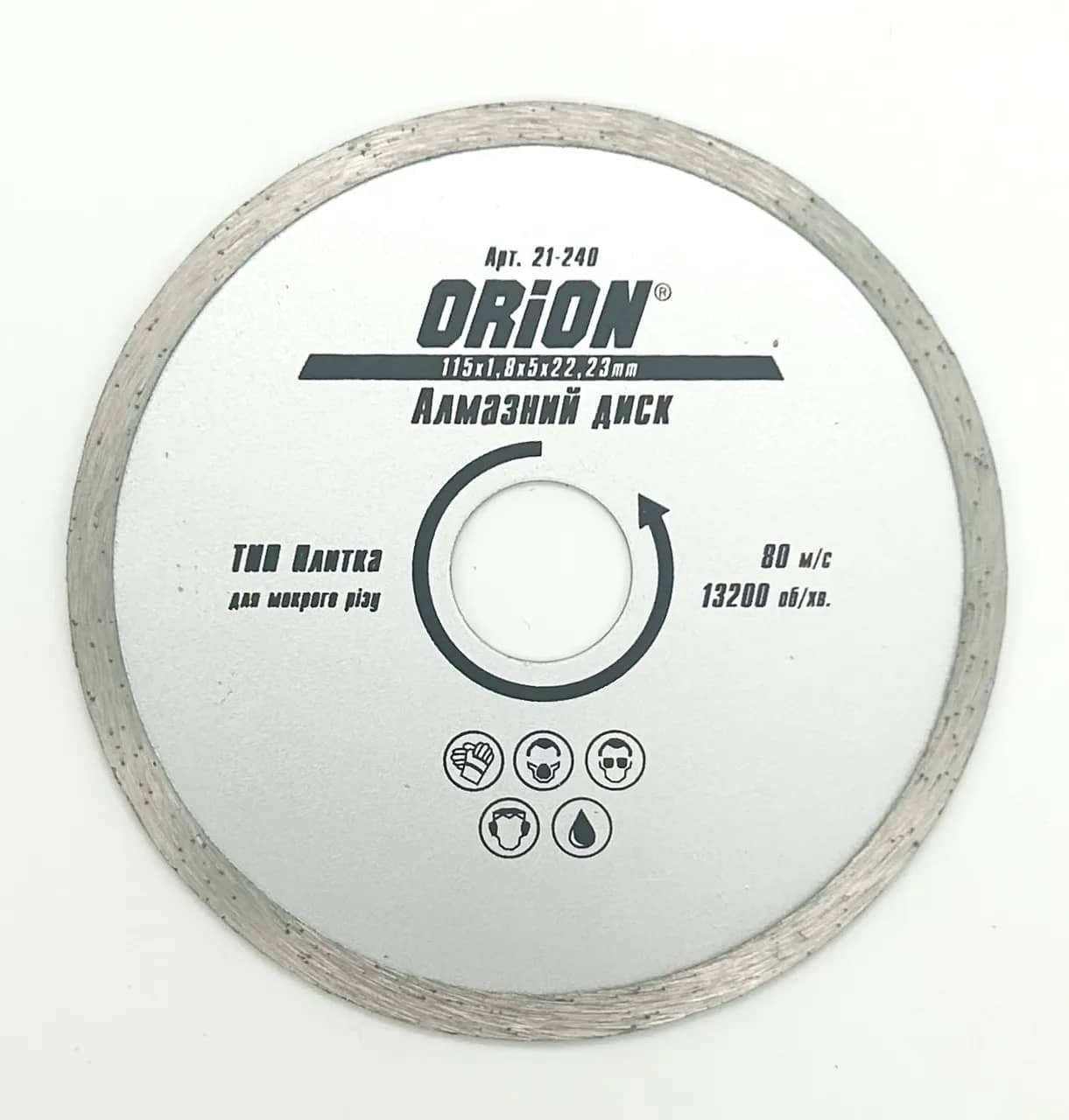 Диск алмазний 115 ORION 22.2 Плитка - 126306