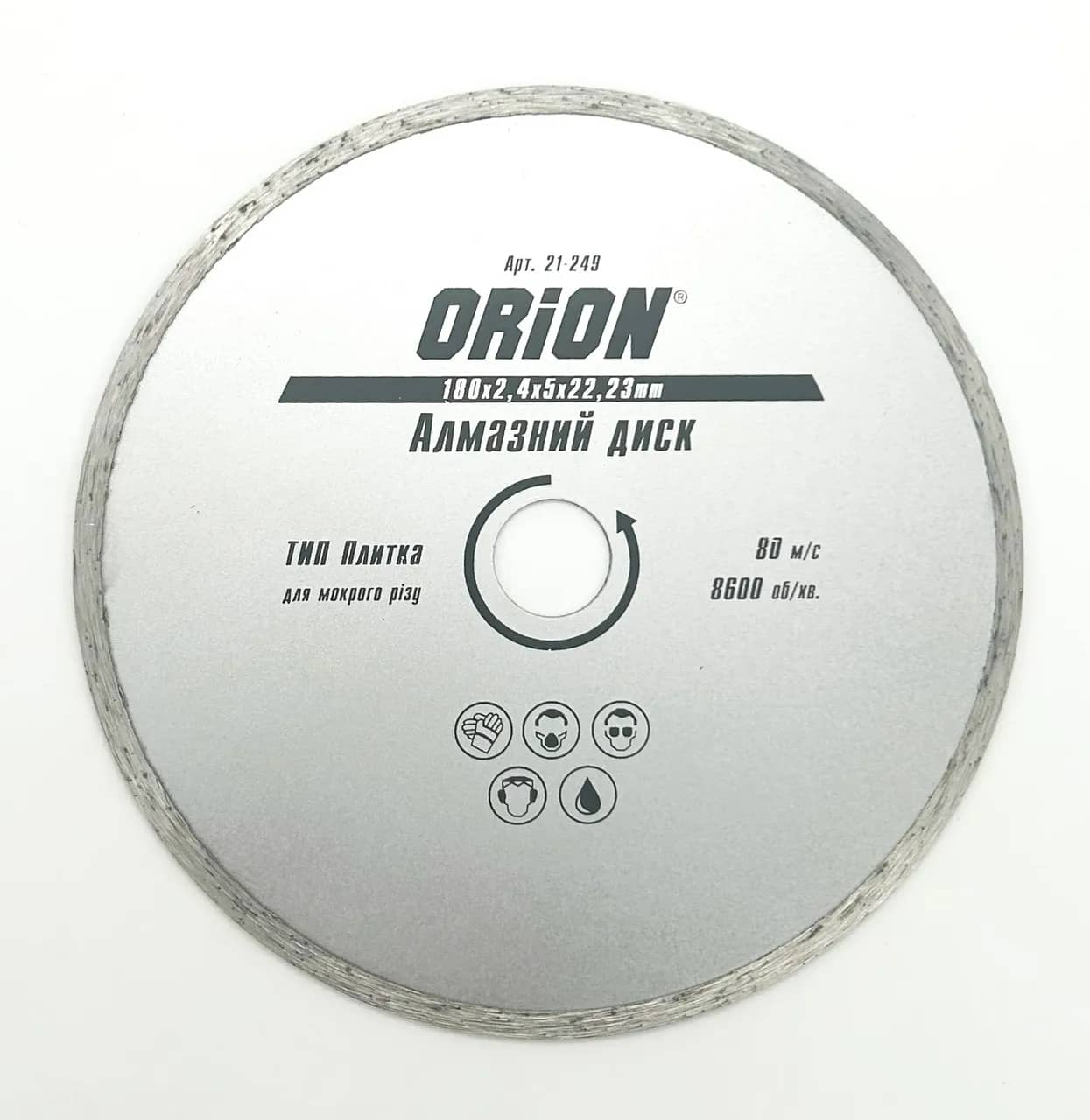 Диск алмазний 180 ORION 22.2 Плитка - 126315