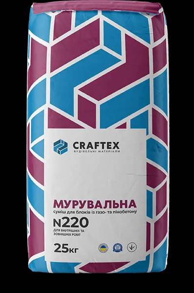 Мурувальна суміш для блоків із газо- та пінобетону CRAFTEX N220, 25кг - 139496