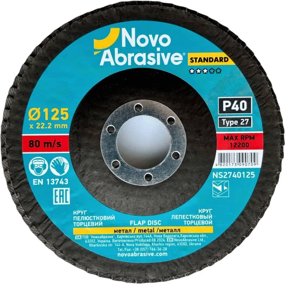 Круг пелюстковий торцевий NovoAbrasive Standard P40 (968017222) - 166253