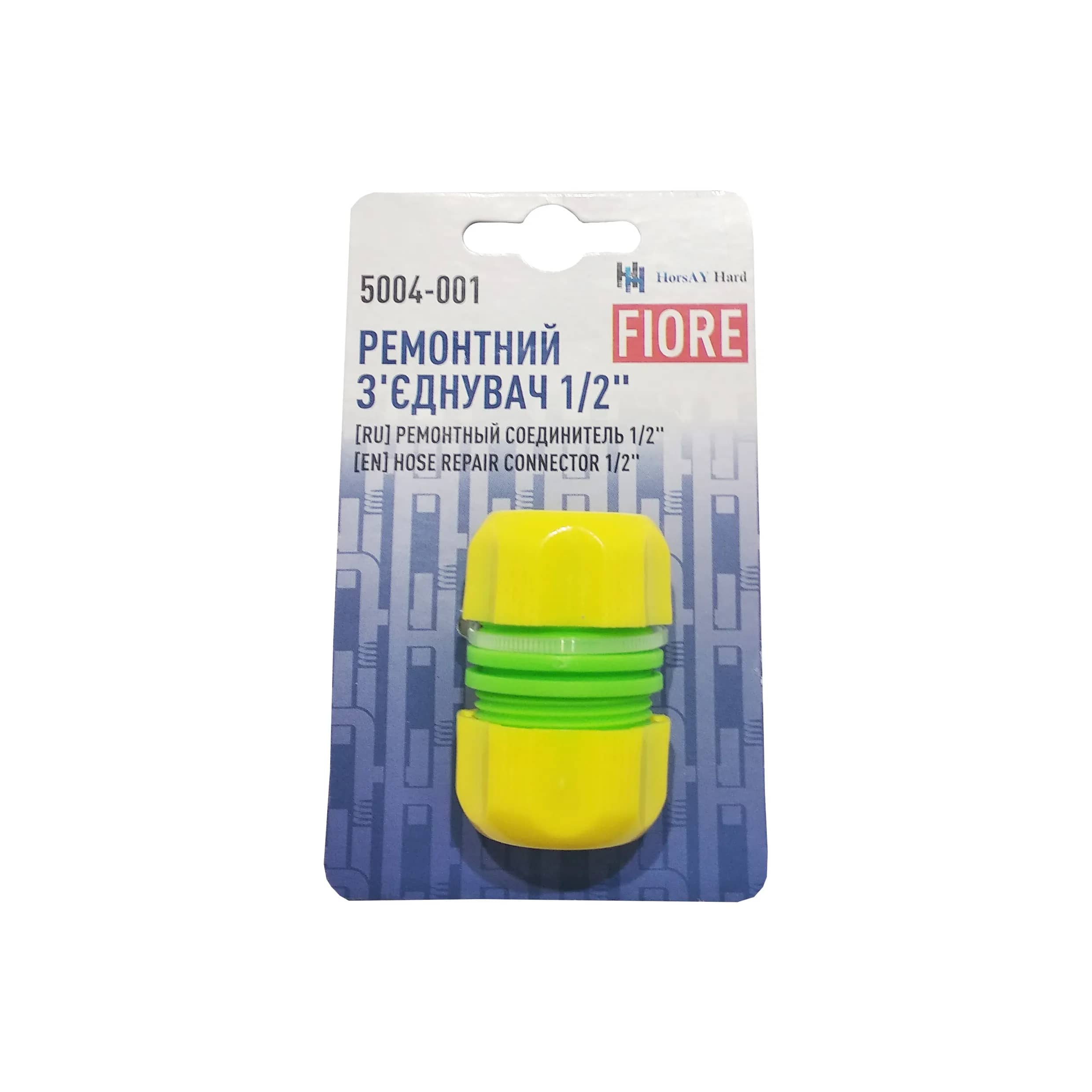 Ремонтний з'єднувач FIORE, 1/2"" - 199015