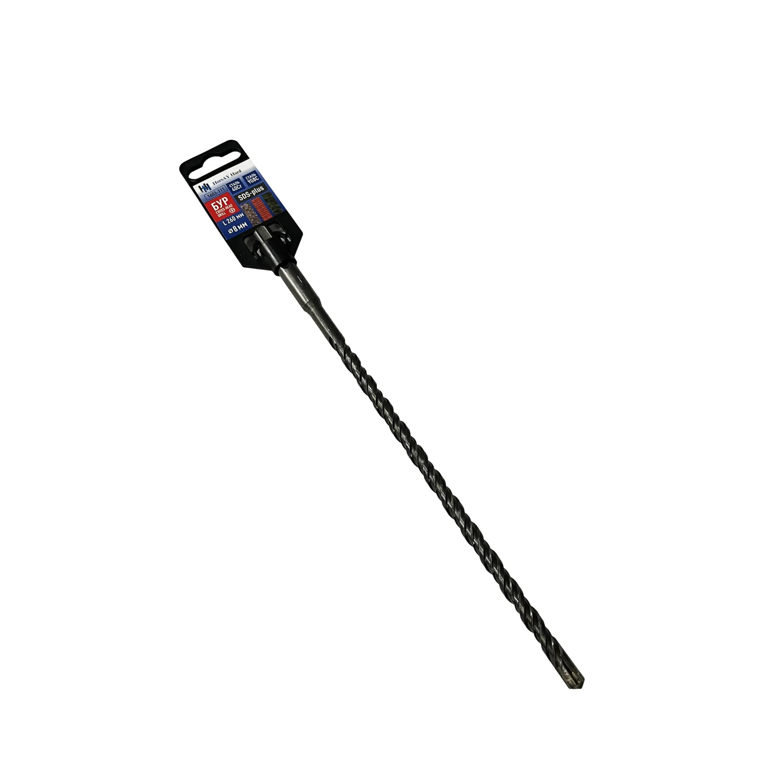 Бур SDS-plus, 4 ріжучі кромки, 8 х 260 мм - 200450