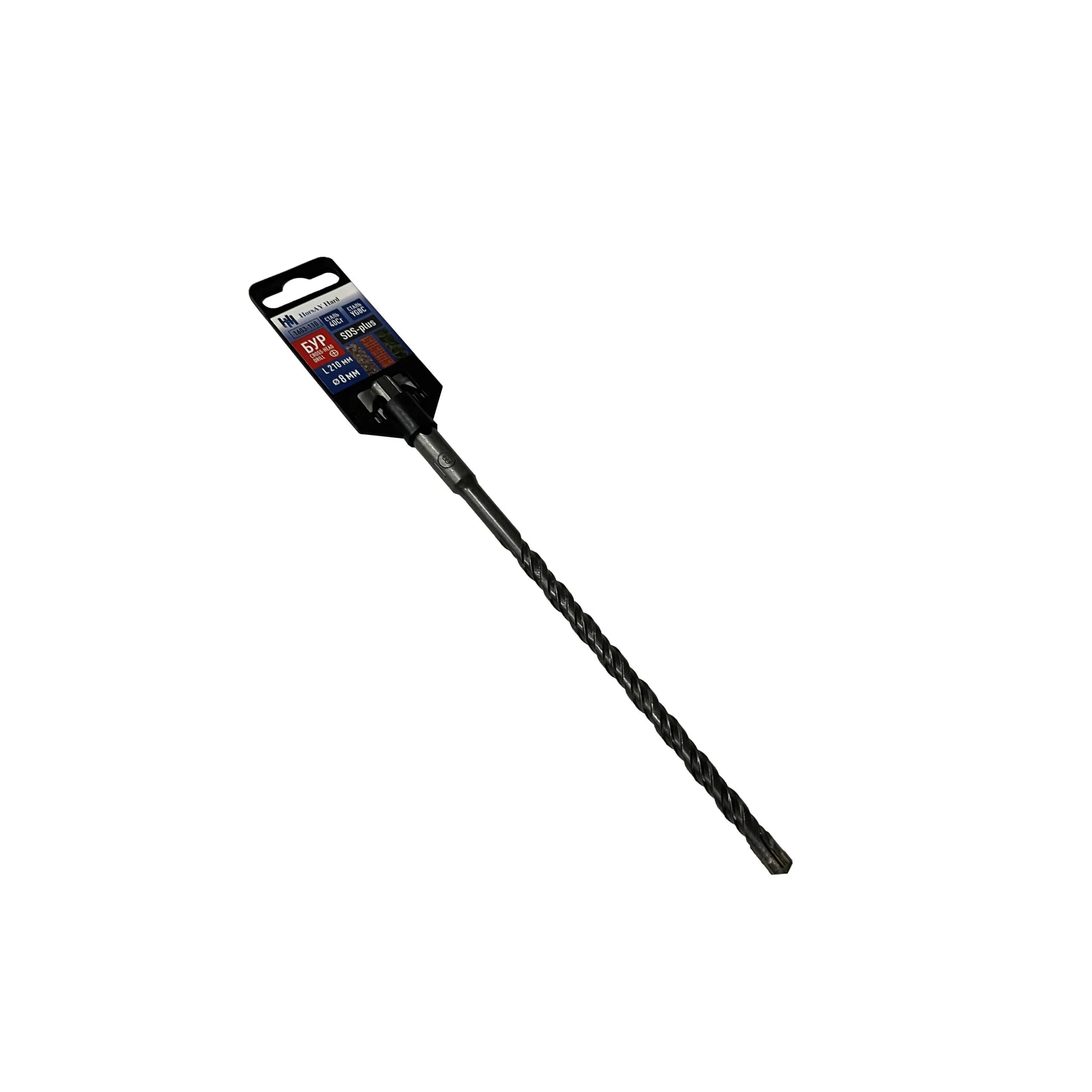 Бур SDS-plus, 4 ріжучі кромки, 8 х 210 мм - 200451