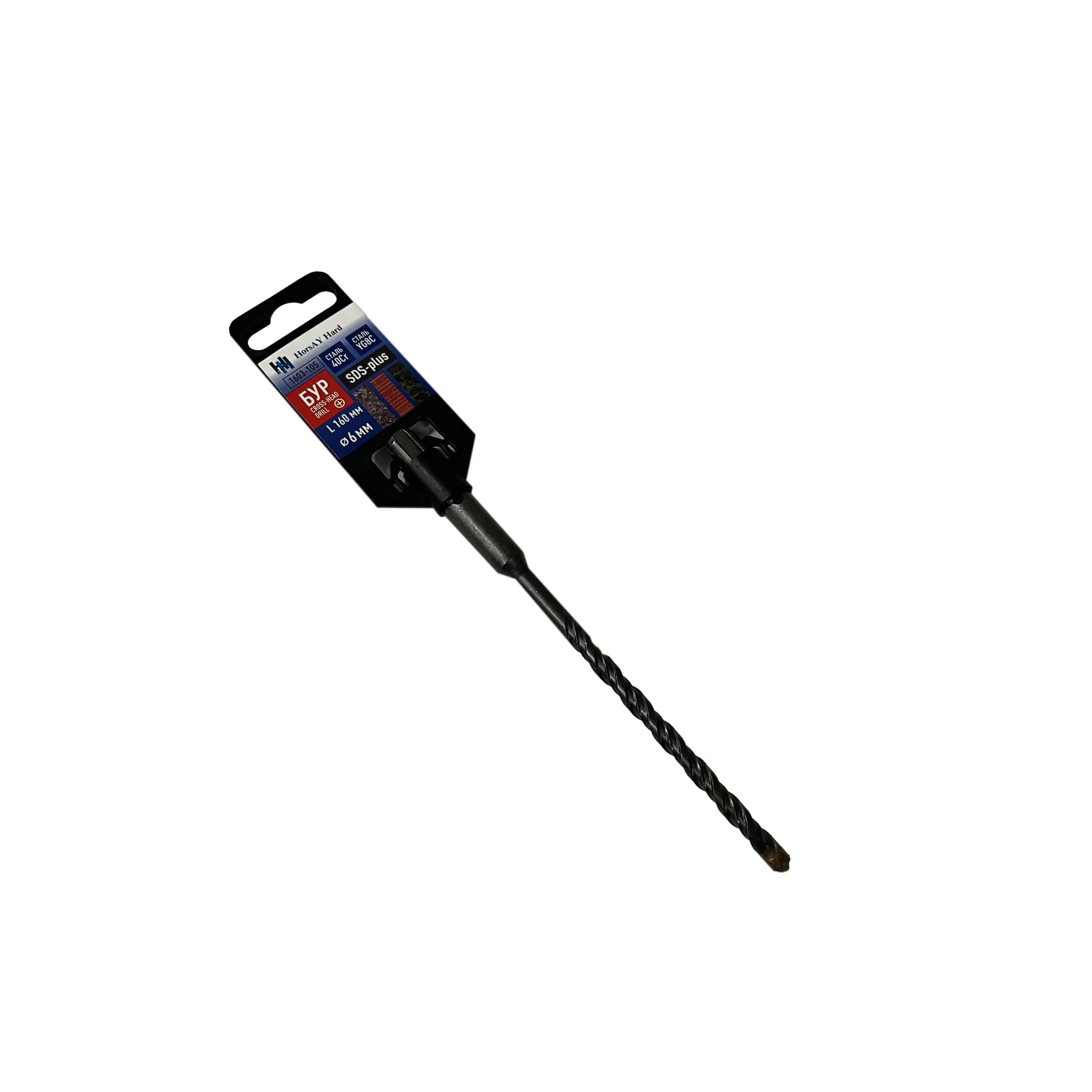 Бур SDS-plus, 4 ріжучі кромки, 6 х 160 мм - 200452