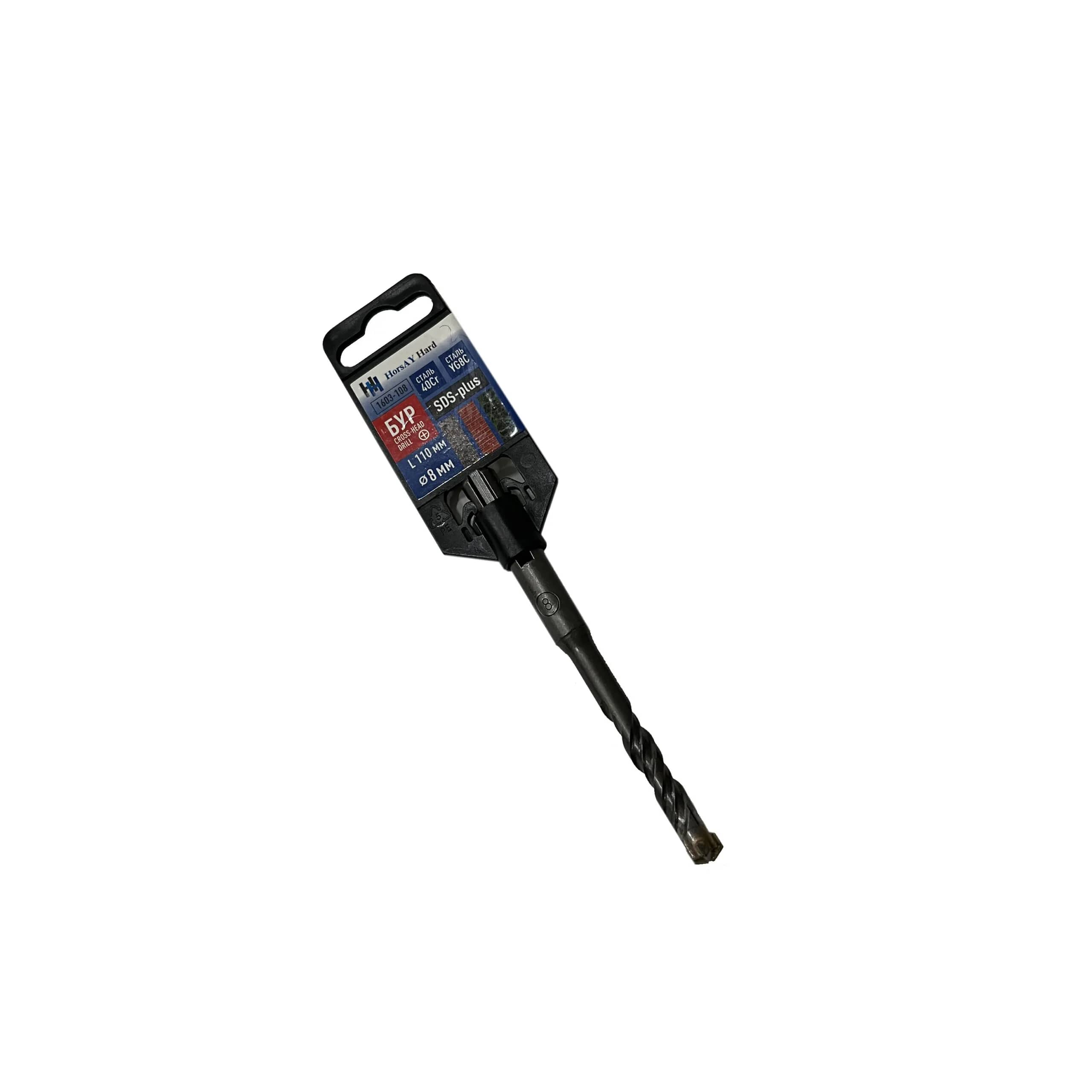 Бур SDS-plus, 4 ріжучі кромки, 8 х 110 мм - 200455