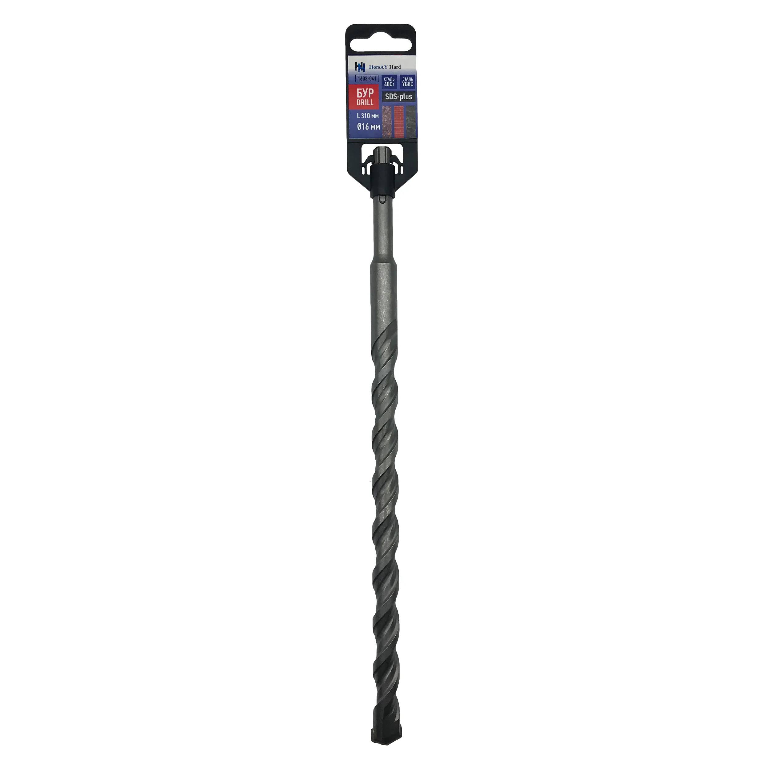 Бур SDS plus, 20 х 460 мм - 200459