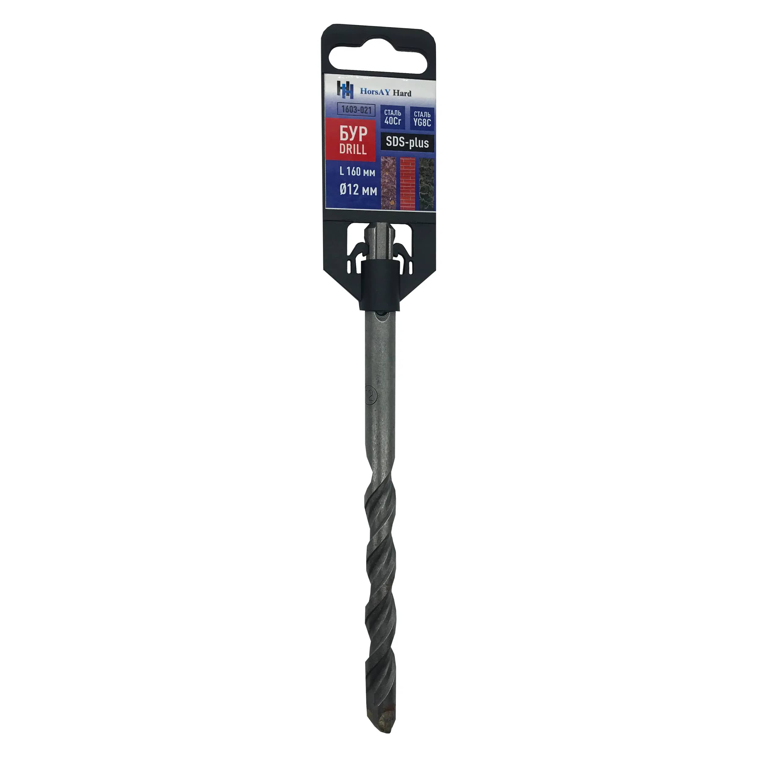 Бур SDS-plus Horsay 12х160 мм (471652975) - 471652975