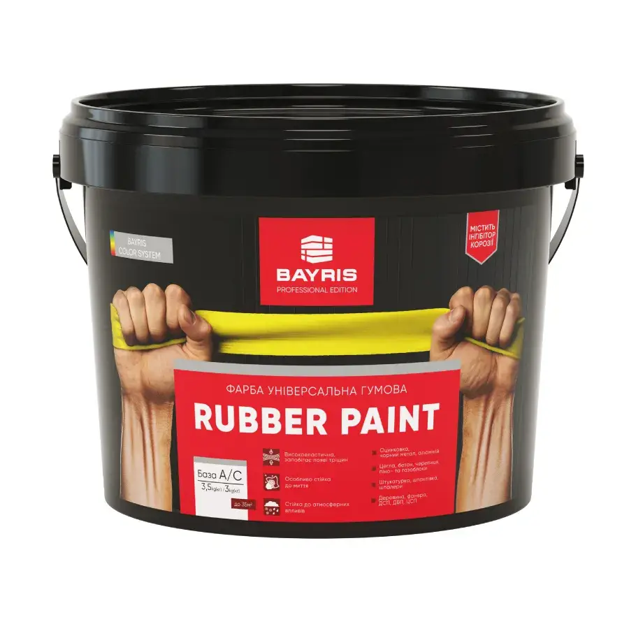 Універсальна гумова фарба “Rubber Paint” ТМ “Bayris” сіра 3,5 л. - 208037