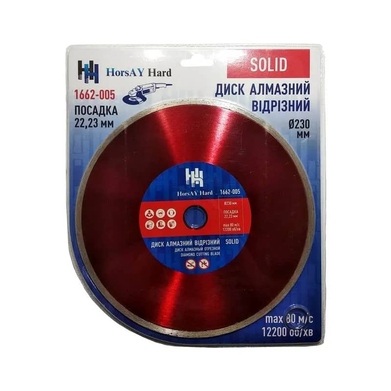 Диск алмазний, відрізний SOLID, 230 х 22,2 мм, мокра різка - 208271