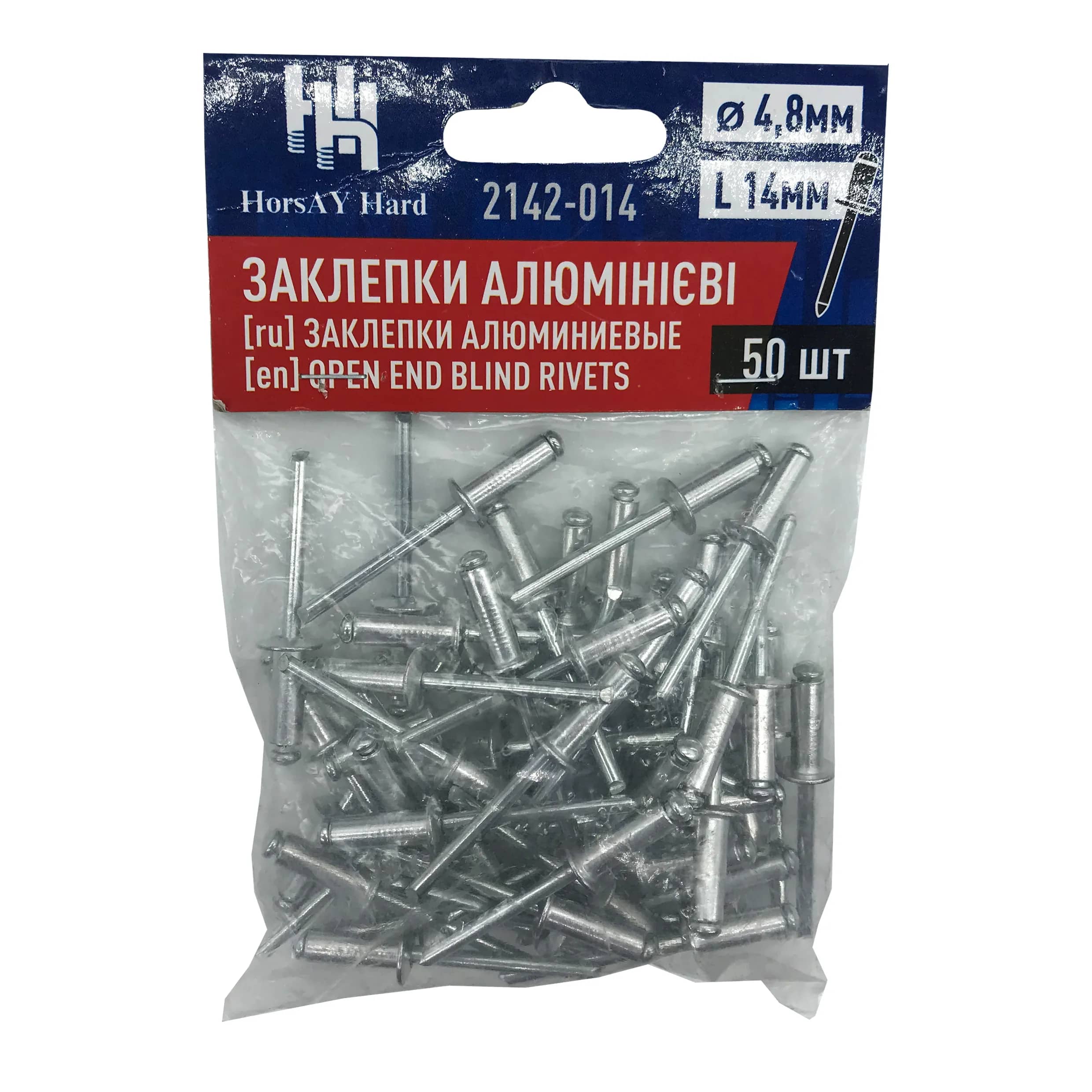 Заклепки алюмінієві 4,8 х 14 мм, 50 шт. - 208377