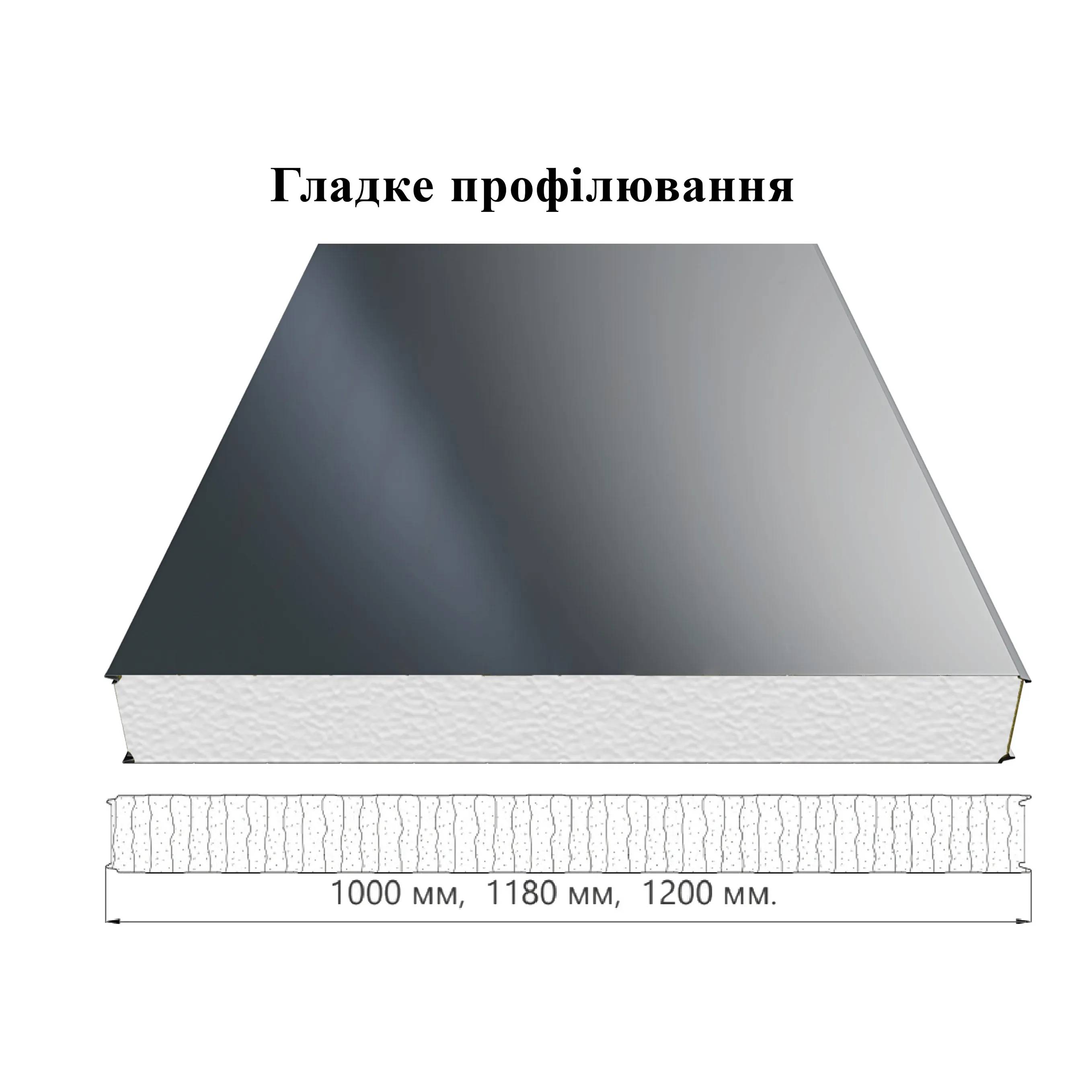Стінова cендвіч панель Пінополістерол 200мм - 209625