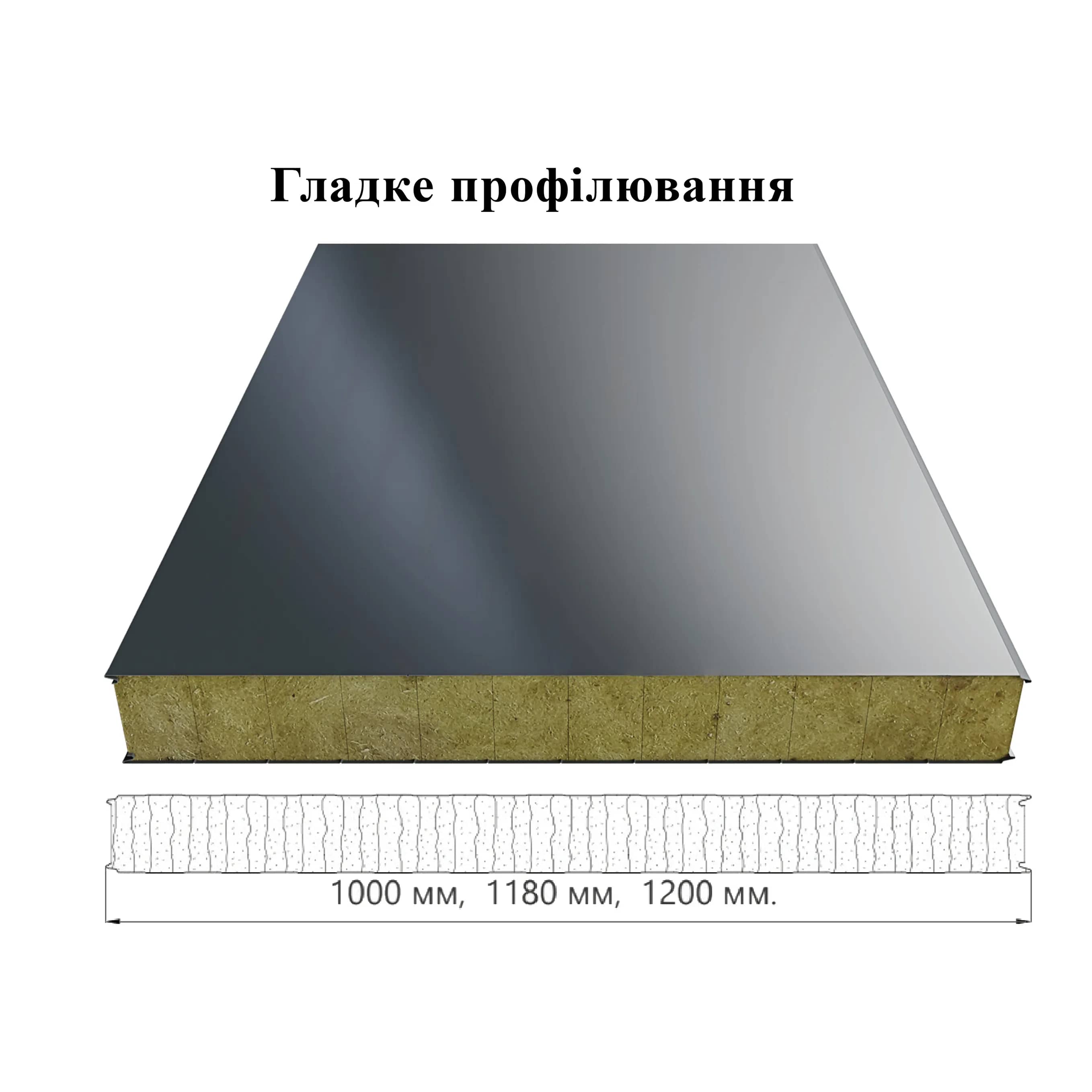 Стінова Сендвіч панель Мін.Вата 80мм - 209655