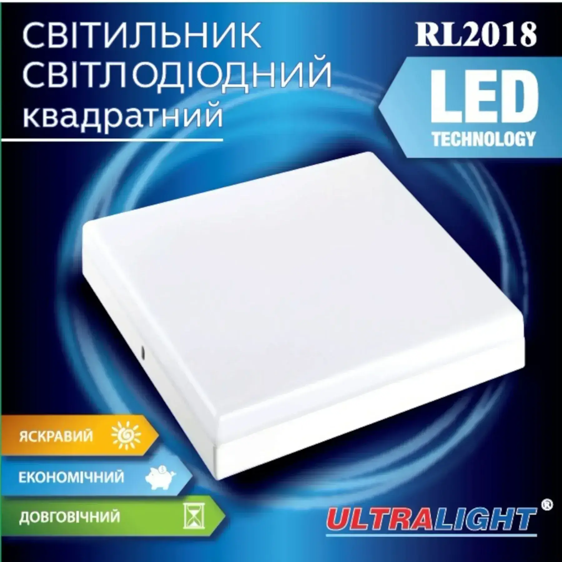 Світильник RL2036 36Вт квадрат/накладний - 210814