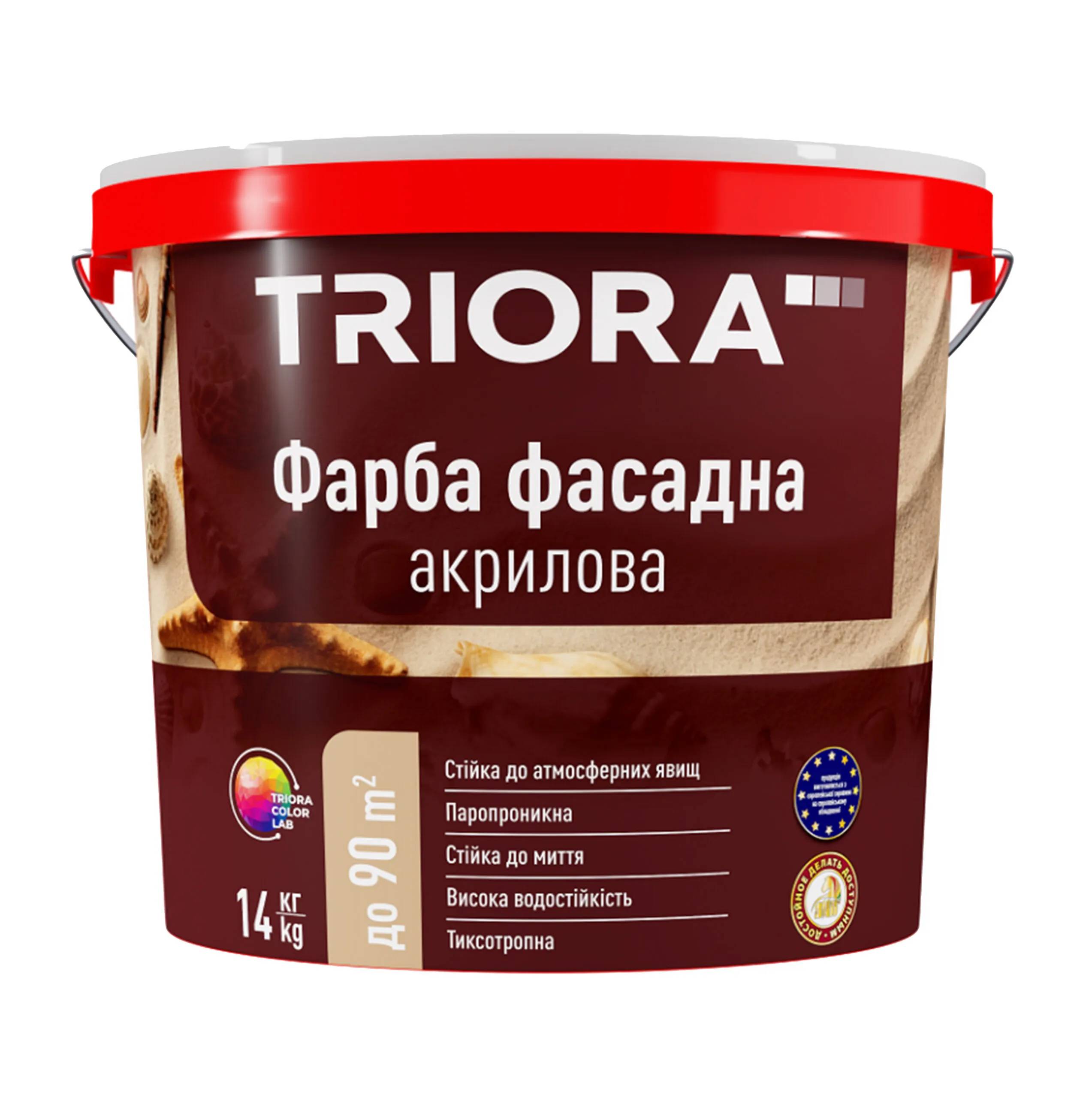 Фарба фасадна акрилова ТМ TRIORA - 7 кг - 221492