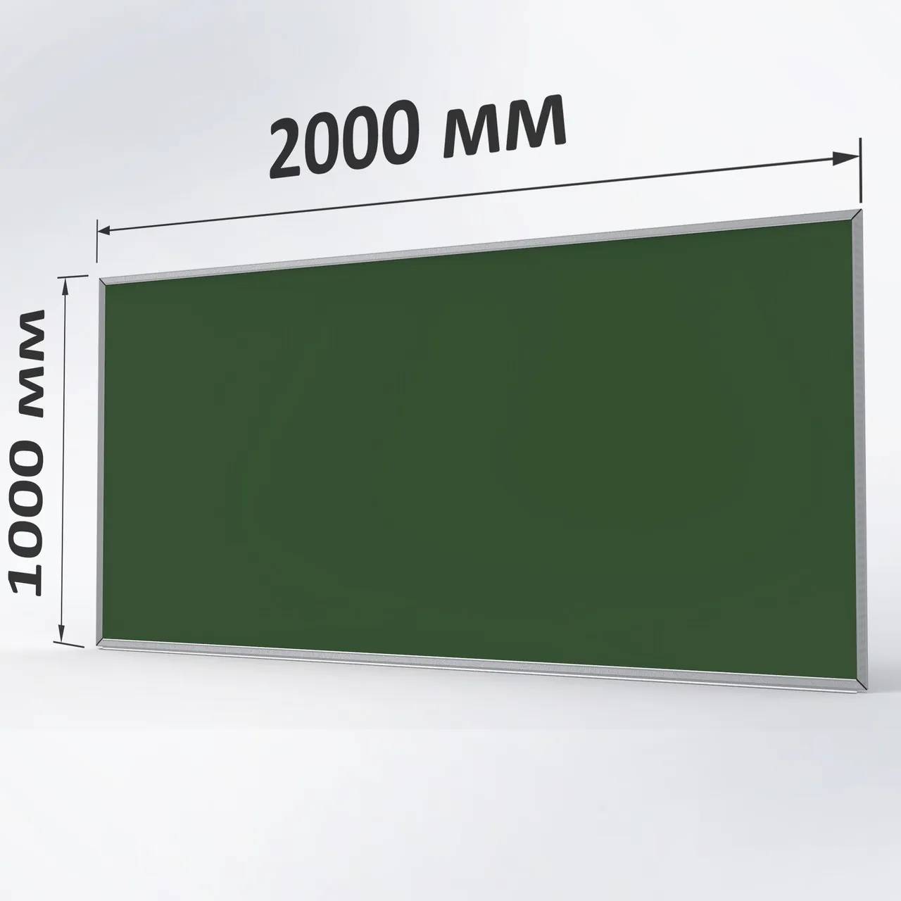 Крейдяна дошка зелена 2000х1000 мм - 227495