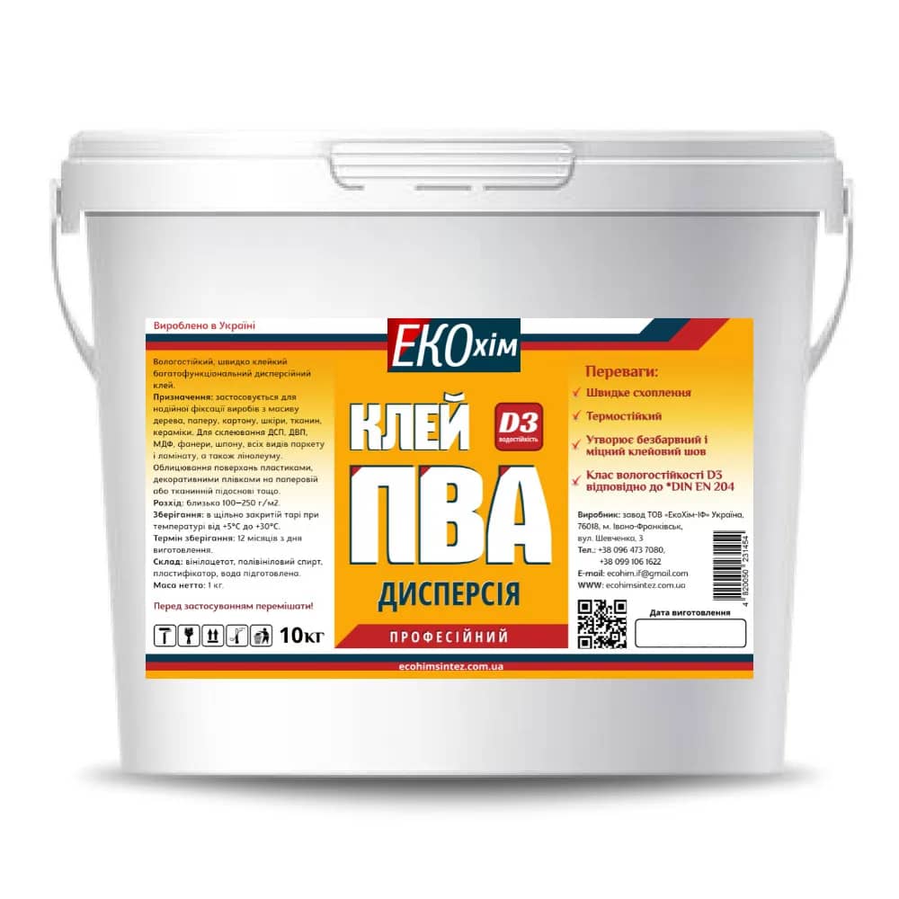 Клей ПВА ЕКОхім Д3 "Професійний" 10кг - 234866