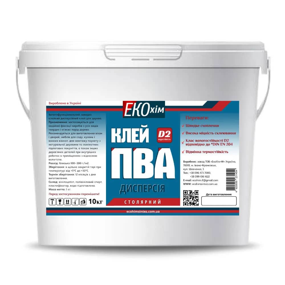 Клей ПВА ЕКОхім Д2 "Столярний" 10кг - 234871