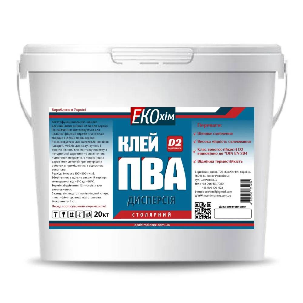 Клей ПВА ЕКОхім Д2 ""Столярний"" 20кг - 234872