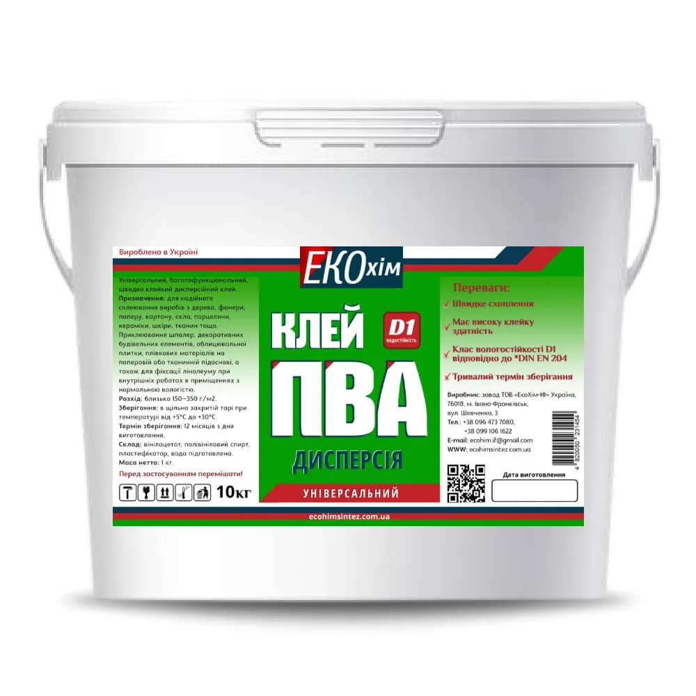 Клей ПВА ЕКОхім Д1 ""Універсальний"" 10кг - 234874