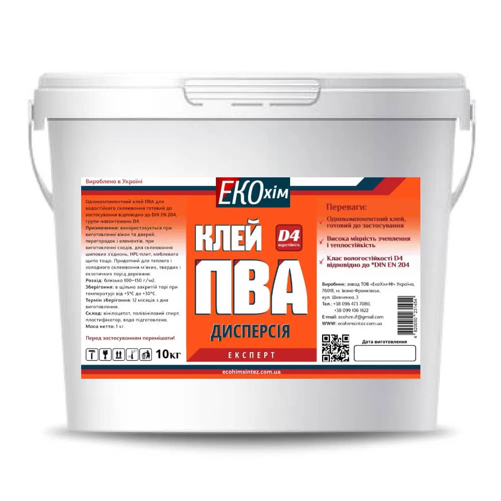 Клей ПВА ЕКОхім Д4 "Експерт" 10 кг - 234891
