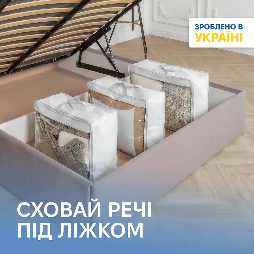 Набір сумок-органайзерів для речей ORGANIZE L 3 шт (білий) - 236741