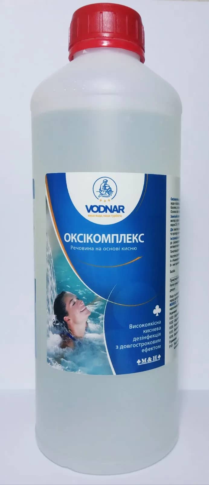 ХІМІЯ ДЛЯ БАCЕЙНА ОКСІКОМПЛЕКС 1л (перекису водню 35%) 1л. - 247226