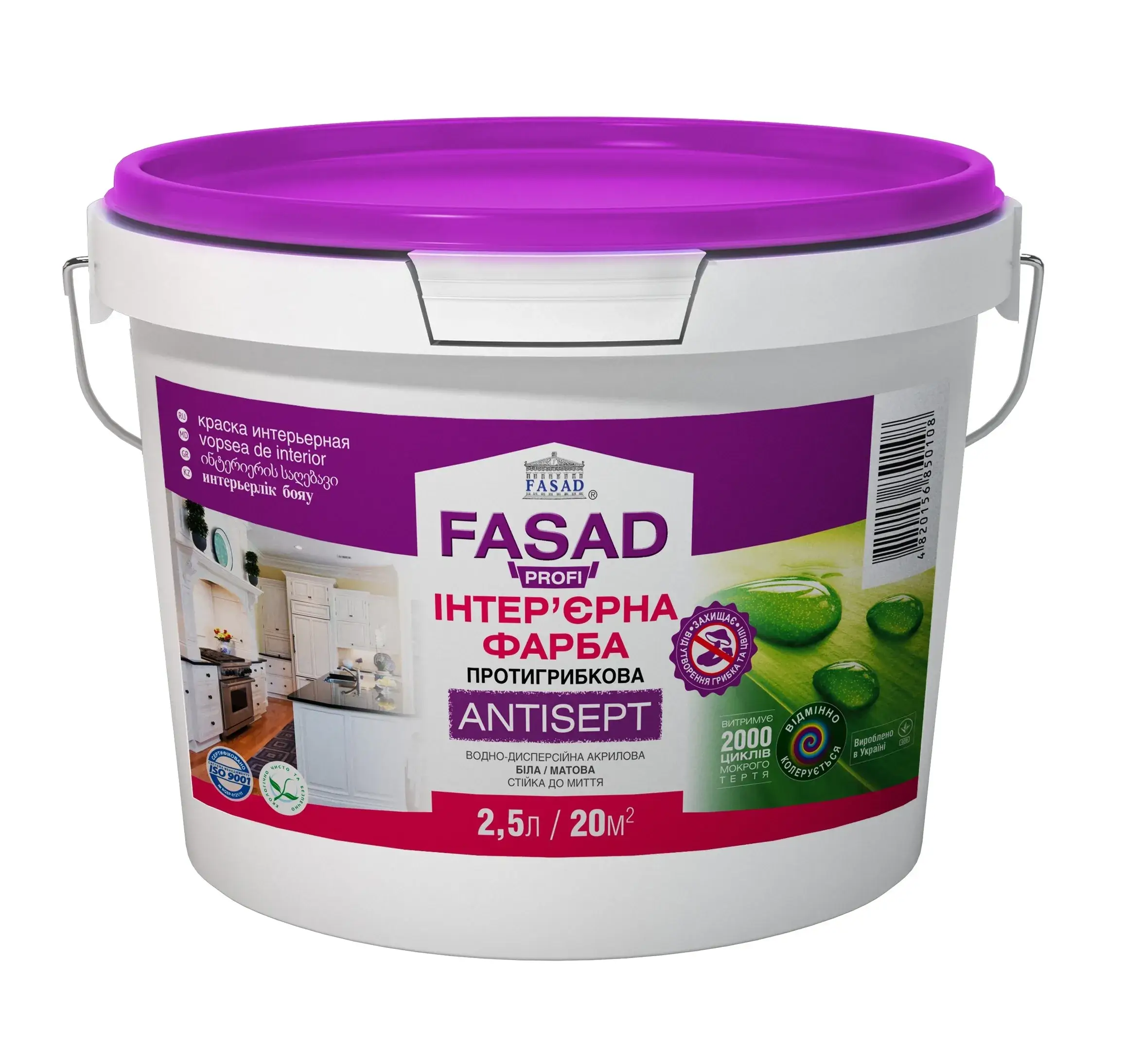 Фарба протигрибкова Profi Antisept, Fasad - 253668