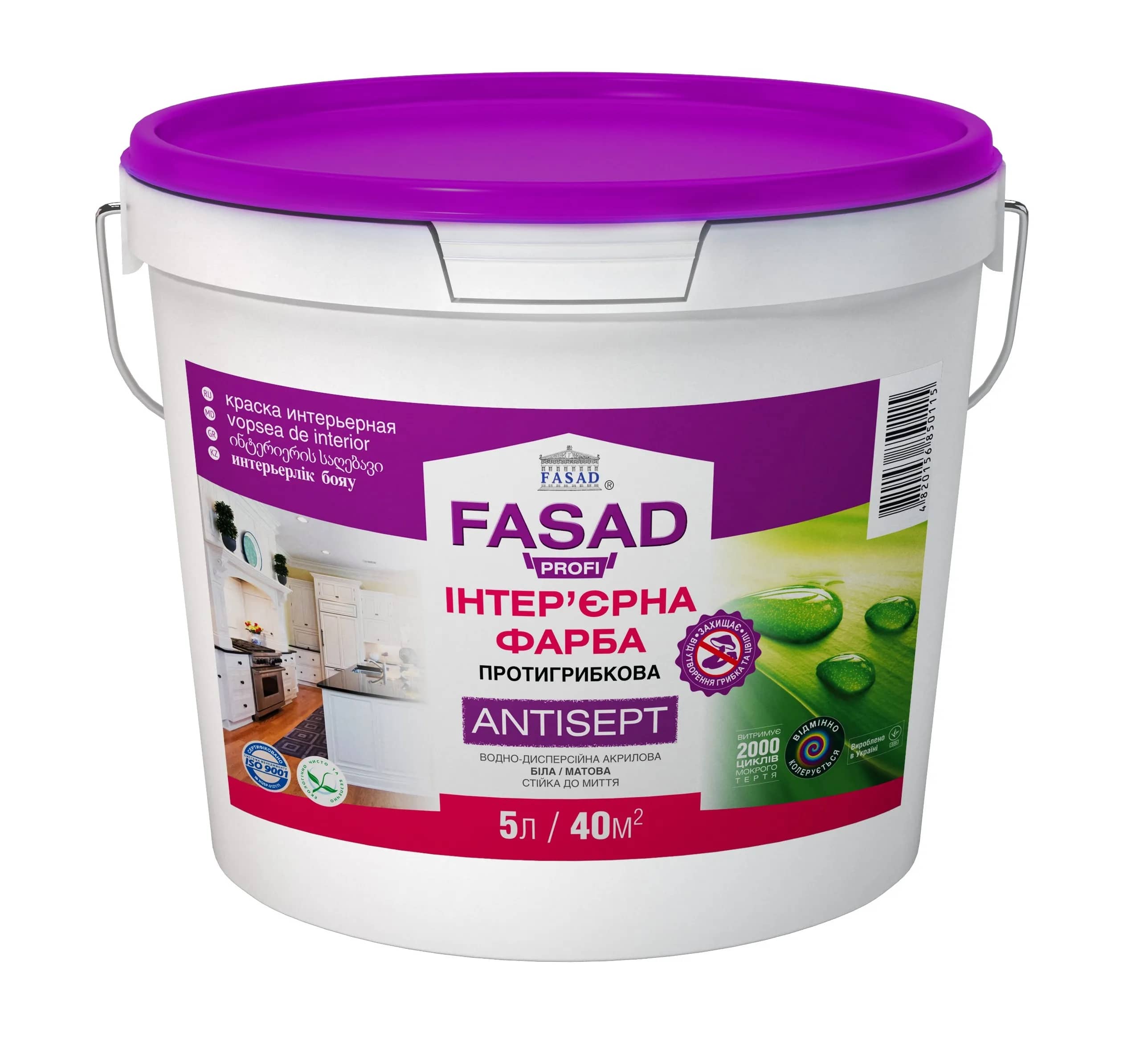 Фарба протигрибкова Profi Antisept, Fasad - 253673