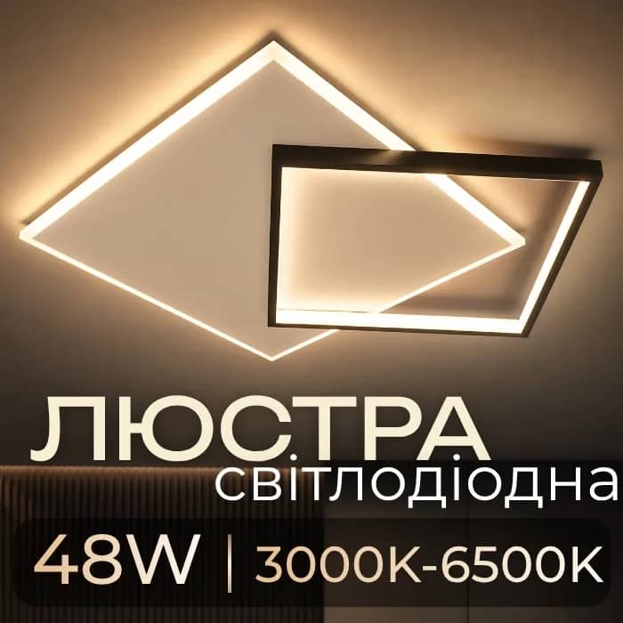 Люстра світлодіодна акрилова VALESO 2023226 WT+BK - 254080