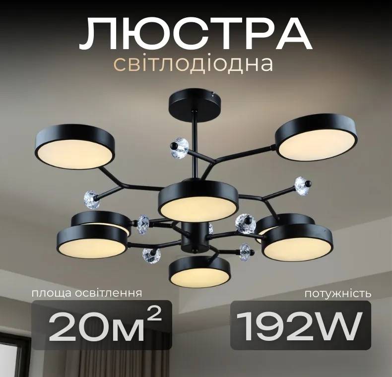 Люстра підвісна Sirius N5502/8 на 8 плафонів - 256476