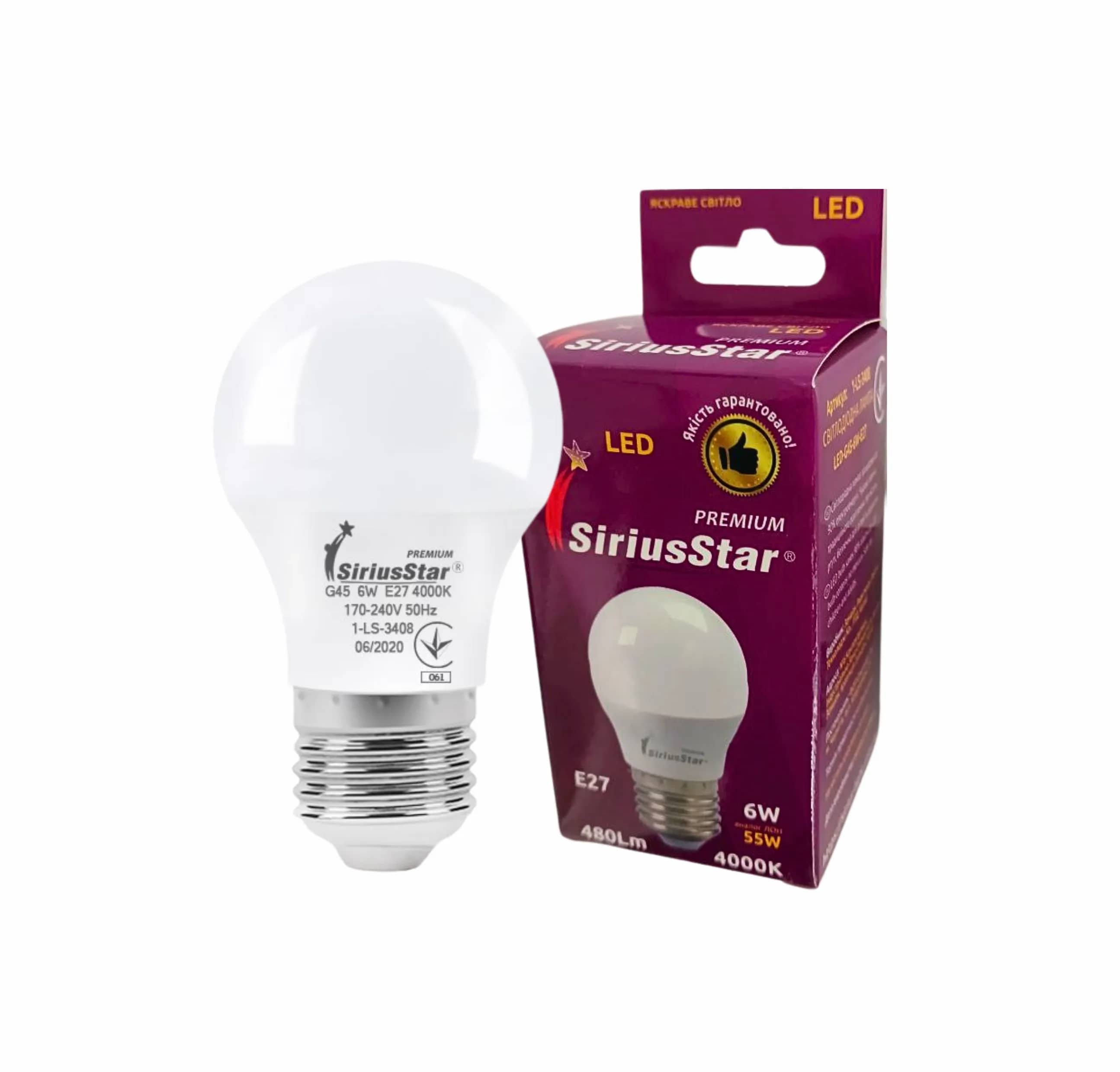 Світлодіодна лампа SIRIUSSTAR 3408 G45 6W-4000K-E27 - 274794