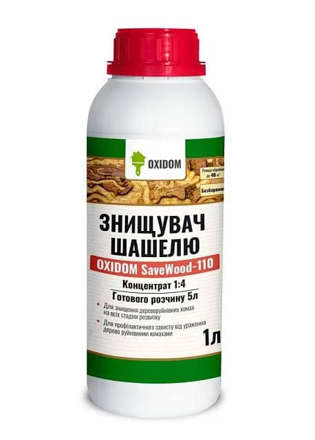 Знищувач шашелю OXIDOM SaveWood-110, 0,5л, безбарвний - 298422