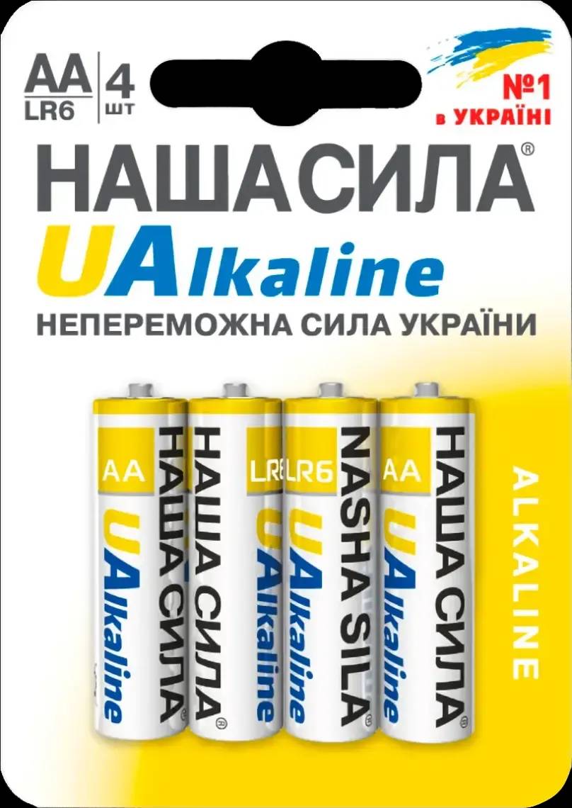 Батарейка НАША СИЛА UAlkaline AA (LR6) 4 на блістері - 330071