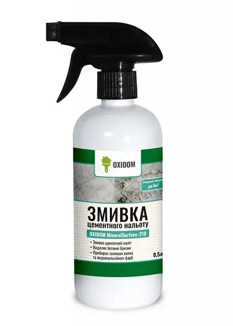 Змивка цементного нальоту OXIDOM MineralSurface-210, 0,5л (тригер), безбарвний - 337546