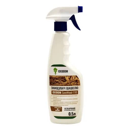 Знищувач шашелю OXIDOM SaveWood-110, 0,5л (тригер), безбарвний - 358985
