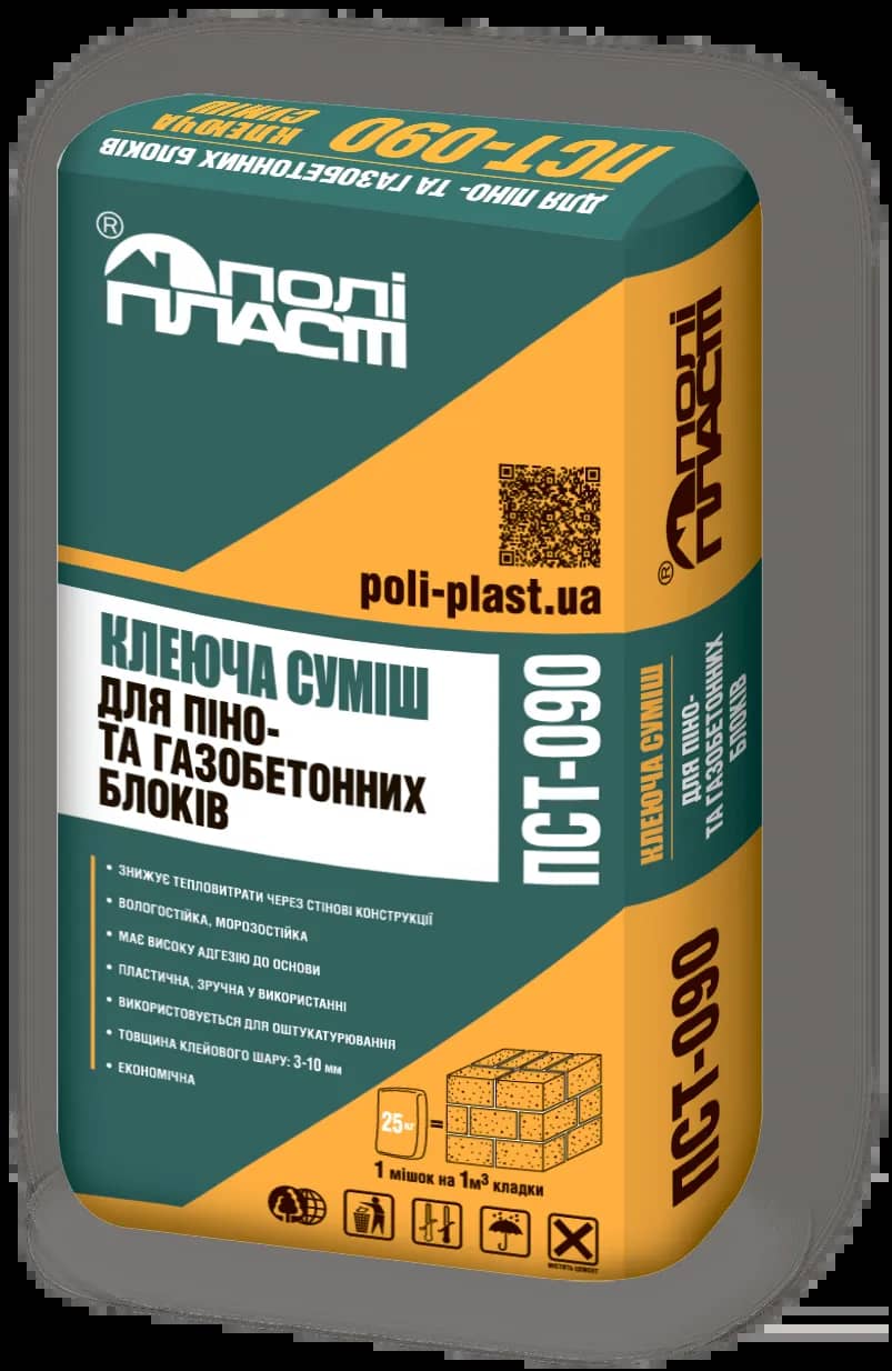 Клейова суміш для піно- та газобетонних блоків ПСТ-090 (25 кг) - 66549
