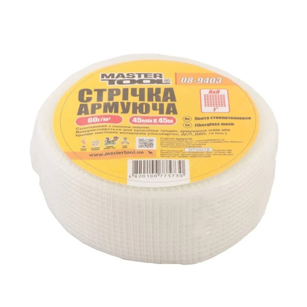 Стрічка армуюча 45мм*45м, 8х8, 60г/м.кв. - 471843125